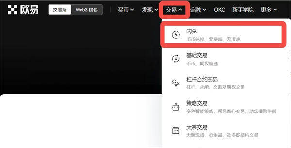ok网交易平台官网版-ok网(Gate.io)交易平台app官网手机版v6.0.16-第2张图片-芝麻交易所下载